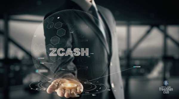 Zcash: курс на обновление cryptowiki.ru