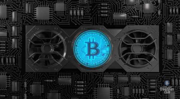 На новосибирском заводе «Экран» будут майнить Bitcoin cryptowiki.ru