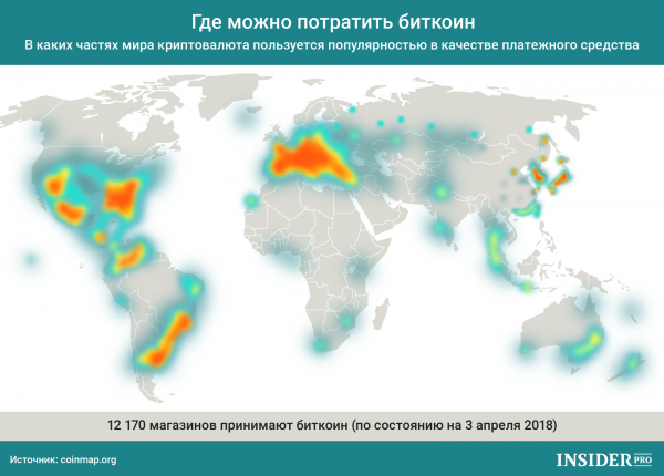 График дня: Где можно потратить биткоин cryptowiki.ru