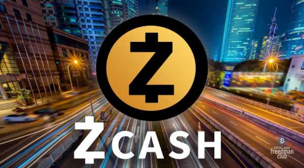 Сообщество криптовалюты ZCash проголосовало против использования аппаратного майнера от Bitmain cryptowiki.ru