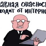 
		Роскомнадзор потребует от Twitter и Facebook стучать на пользователей 	 cryptowiki.ru