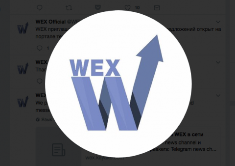 Стала известна дата закрытия биржи WEX cryptowiki.ru