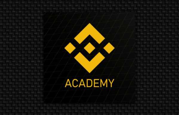 Binance запускает Академию для продвижения образования в сфере блокчейна cryptowiki.ru