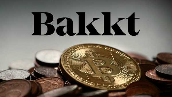 Криптовалютная площадка ICE Bakkt создает поставочные контракты на биткоин cryptowiki.ru