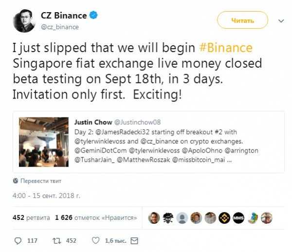 Binance запустит в Сингапуре криптофиатную торговую платформу cryptowiki.ru