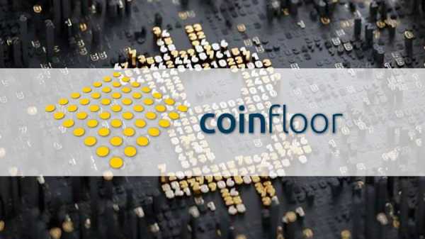 Криптовалютная биржа Coinfloor открывает подразделение в Гибралтаре cryptowiki.ru
