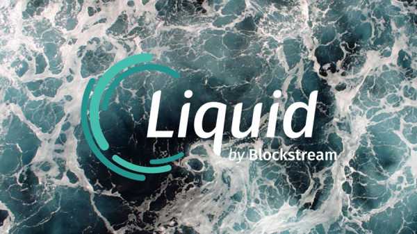 Blockstream объявила о запуске платежей через сайдчейн Liquid cryptowiki.ru