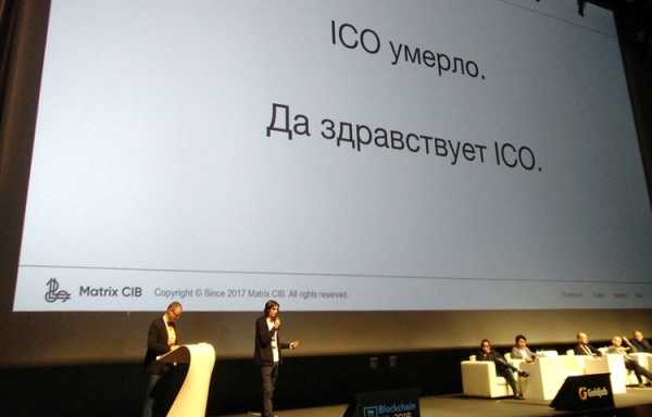 Blockchain Life 2018: Как это было cryptowiki.ru
