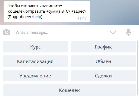 Пять основных биткойн-ботов в Телеграм: полная интеграция с Биткойн cryptowiki.ru