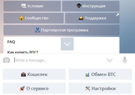 Пять основных биткойн-ботов в Телеграм: полная интеграция с Биткойн cryptowiki.ru