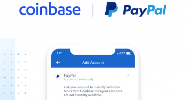 Coinbase официально подтвердила возможность вывода средств через PayPal cryptowiki.ru