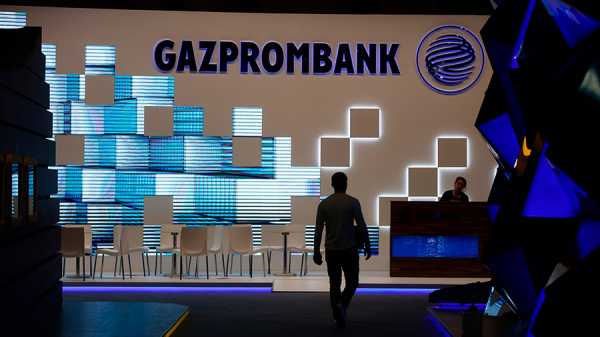 Газпромбанк в 2019 году запустит в Швейцарии криптовалютный сервис для институциональных инвесторов cryptowiki.ru