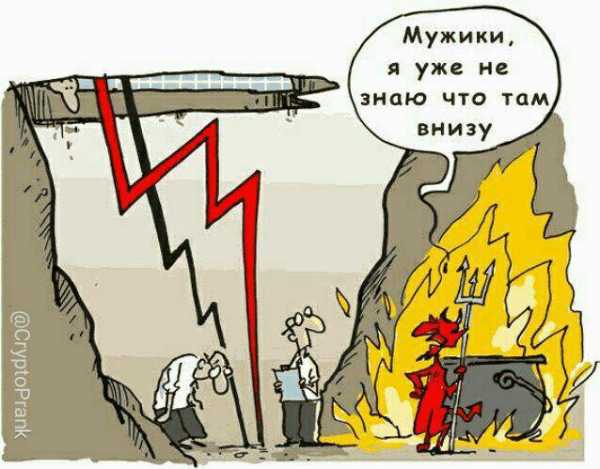 Правила выживания: плачущий трейдер как источник воды cryptowiki.ru