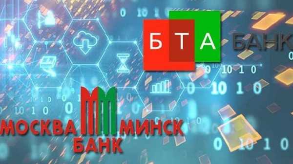 Два белорусских банка выпустили банковскую гарантию на блокчейне cryptowiki.ru