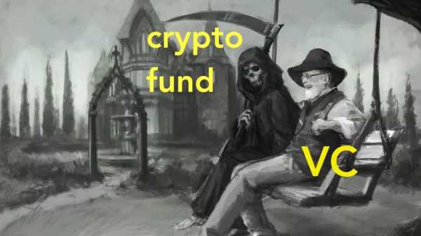 		Криптофонды: почему они убьют венчурные фонды, а потом умрут вместе с финансовой индустрией 	 cryptowiki.ru