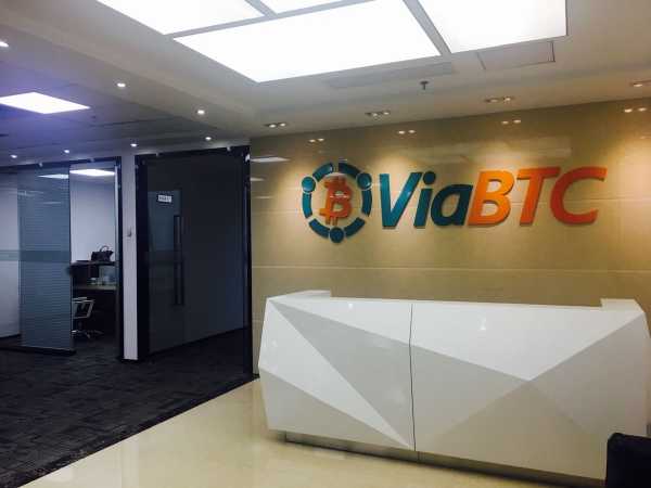 Китайская биткоин биржа ViaBTC закрывается из-за жёсткого «закручивания гаек» cryptowiki.ru