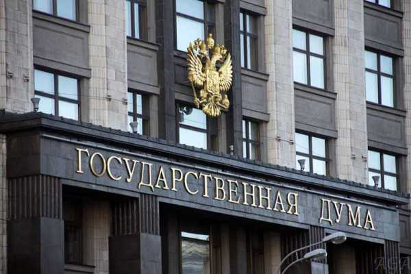 В Госдуме РФ создан совет по цифровой экономике и блокчейн-технологиям cryptowiki.ru