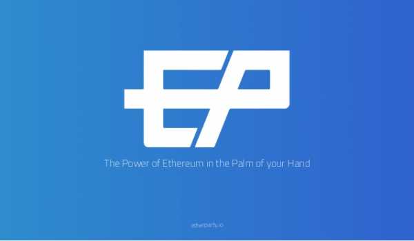 Etherparty начинает стратегическое партнерство с инвестфондом TaaS cryptowiki.ru