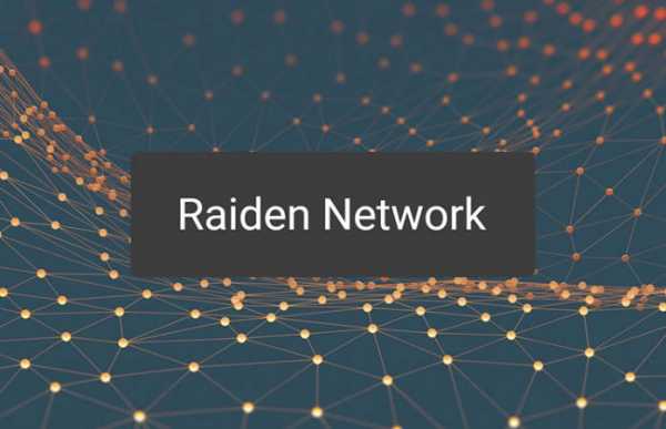 Ethereum развернула тестовую сеть Raiden cryptowiki.ru