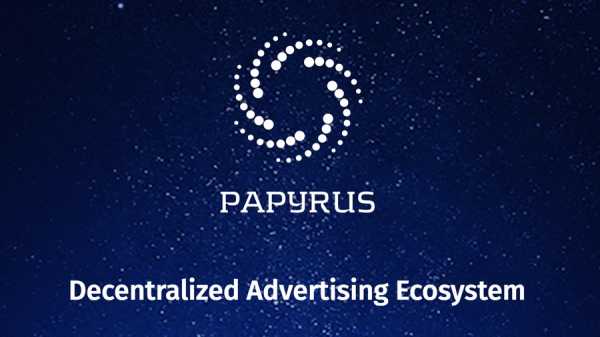 Больше не ругательство: как Papyrus постарается вылечить онлайн-рекламу cryptowiki.ru