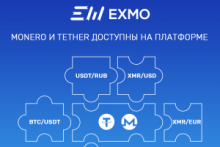 EXMO интегрирует две топовые криптовалюты: Monero и Tether cryptowiki.ru
