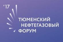 В Тюмени презентовали первый блокчейн-опцион в нефтегазовой сфере cryptowiki.ru