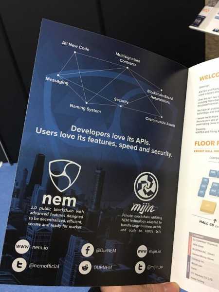 Участие NEM в мероприятии Inside Fintech Exhibition & Conference cryptowiki.ru