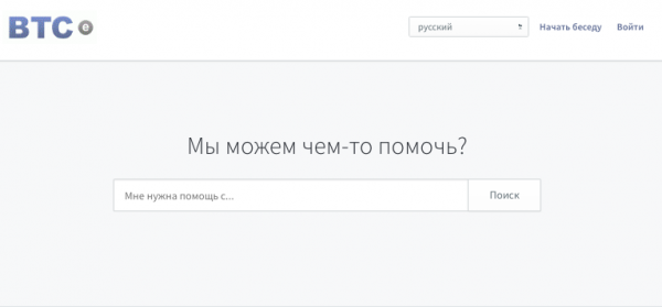 Биржа BTC-e запустила сайт техподдержки пользователей cryptowiki.ru