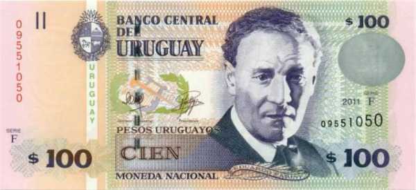 Уругвай исследует возможность конвертации бумажных денег в цифровую валюту cryptowiki.ru