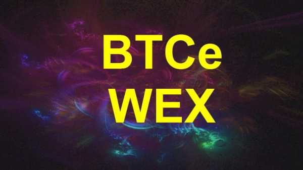 Биржа Wex отказалась от поддержки хардфорка Bitcoin Gold cryptowiki.ru