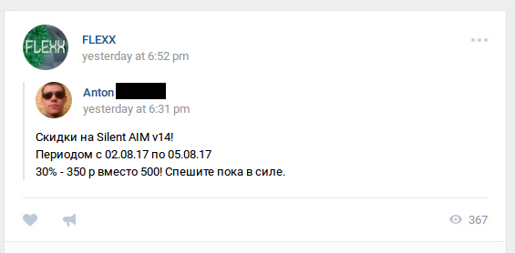 Российский хакер майнил Monero через модификацию для GTA cryptowiki.ru