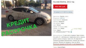 За Bitcoin продают недвижимость и автомобили cryptowiki.ru