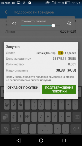 BitKan: P2P рынок биткоинов по-китайски cryptowiki.ru