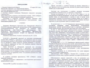 Суд по блокировкам Bitcoin сайтов. Часть 1 cryptowiki.ru