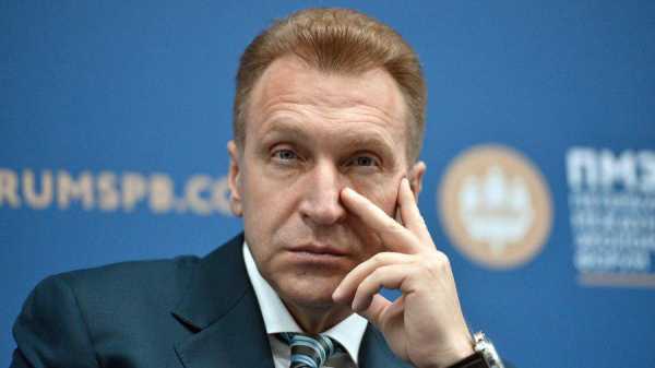  Шувалов пообещал отстаивать проведение ICO в России  cryptowiki.ru