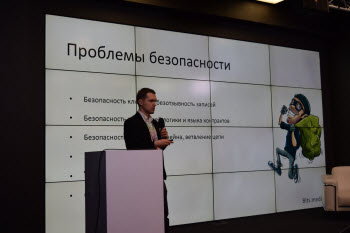 Отчет о Bitcoin & Blockchain Conference в Москве 8 апреля 2016 cryptowiki.ru