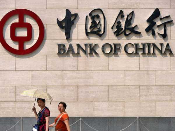Банк Китая: Криптовалюта должна быть централизованной cryptowiki.ru