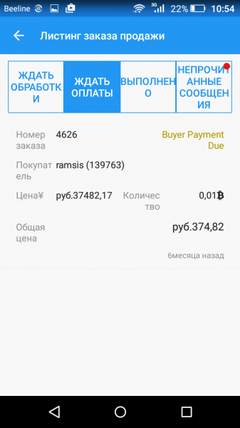 BitKan: P2P рынок биткоинов по-китайски cryptowiki.ru