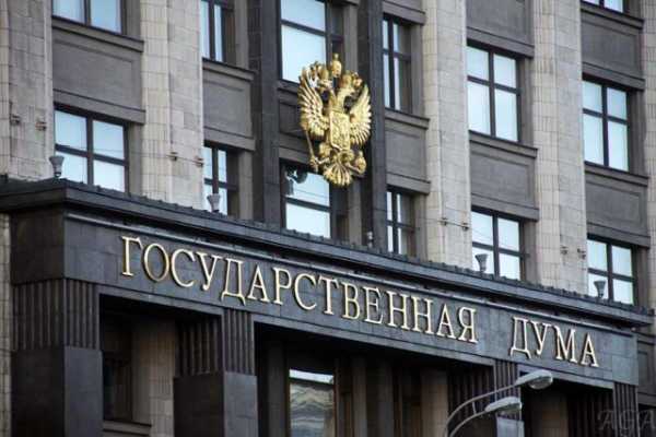 Госдума предлагает установить лимит на покупку криптовалюты cryptowiki.ru