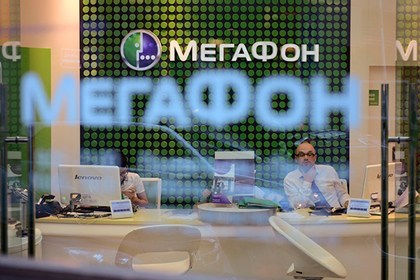 «Мегафон» разместил облигации на 500 миллионов рублей с помощью блокчейна cryptowiki.ru