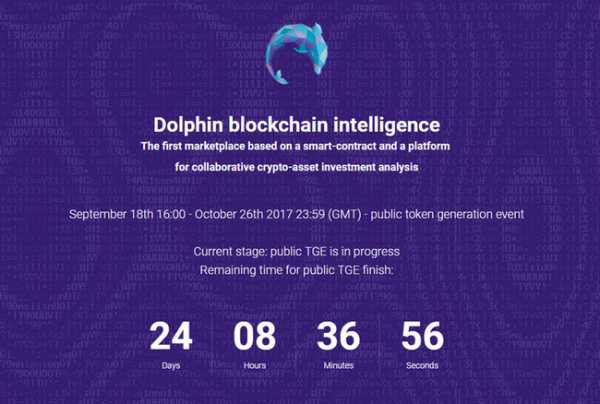 Российский блокчейн-стартап Dolphin BI привлек €500 тысяч от Startupbootcamp cryptowiki.ru