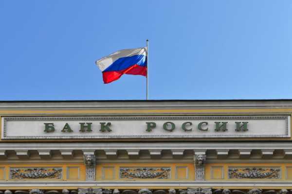 Банк России и МЭР обсуждают вопрос эмиссии криптовалюты cryptowiki.ru
