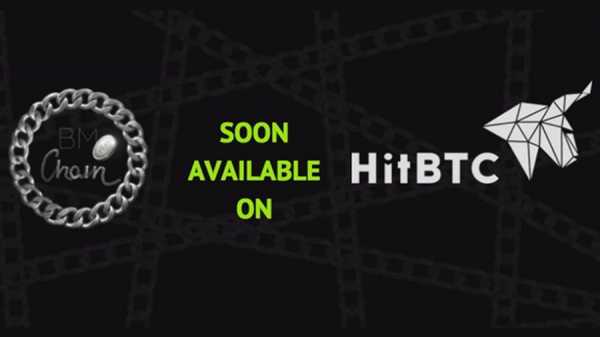 Токен проекта BMCHAIN выйдет на биржу HitBTC после завершени<span id=