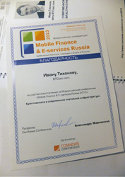 Отчет о конференция Mobile Finance & E-services Russia 2013 cryptowiki.ru