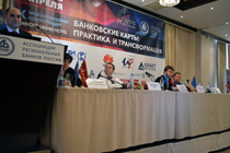 Отчет о конференции «Банковские карты: практика и трансформация 2015» cryptowiki.ru