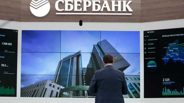 Сбербанк присоединился к альянсу EEA cryptowiki.ru