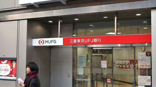 Крупнейший банк Японии хочет заменить биткоин своим MUFG Coin cryptowiki.ru