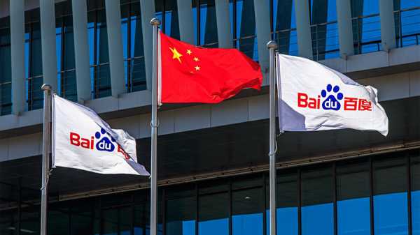 Китайский поисковик Baidu присоединился к консорциуму Hyperledger cryptowiki.ru