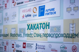 Отчет о хакатоне  "Блокчейн и другие финансовые технологии" cryptowiki.ru