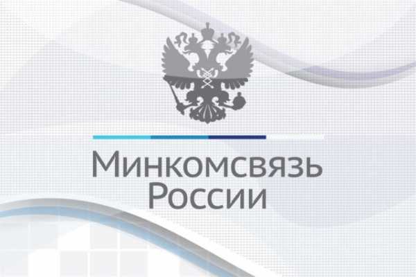 Минкомсвязи представило технические предложения по легализации криптовалют cryptowiki.ru